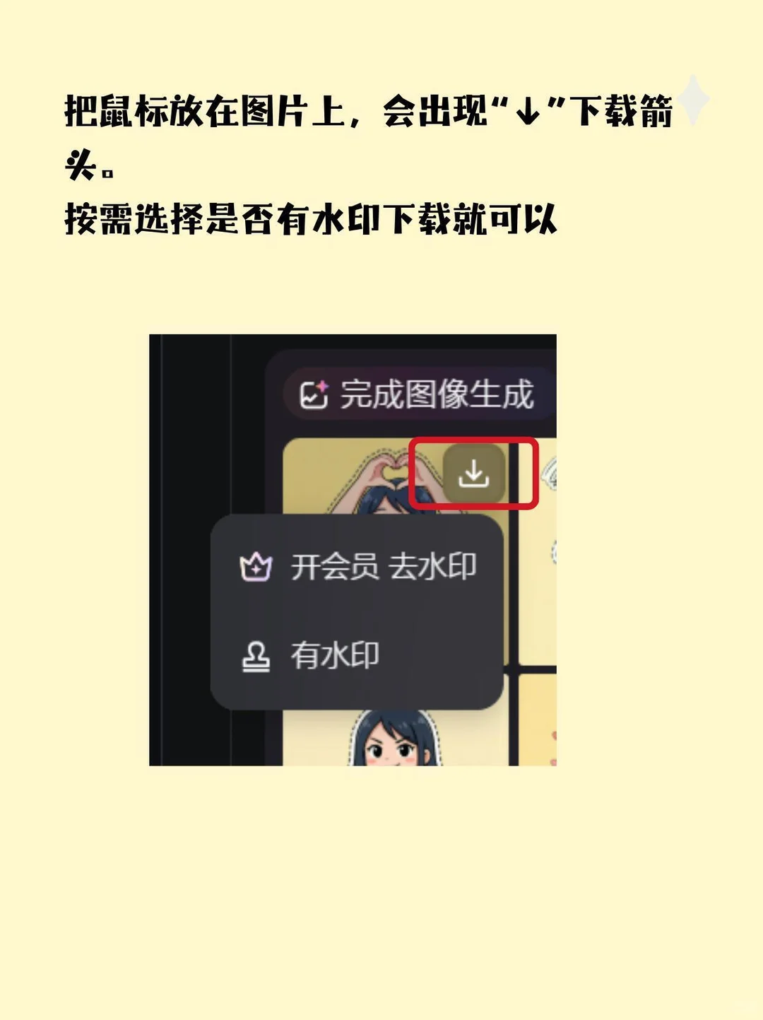 别再“偷”图了🤫一分钟生成专属 IP 表情包