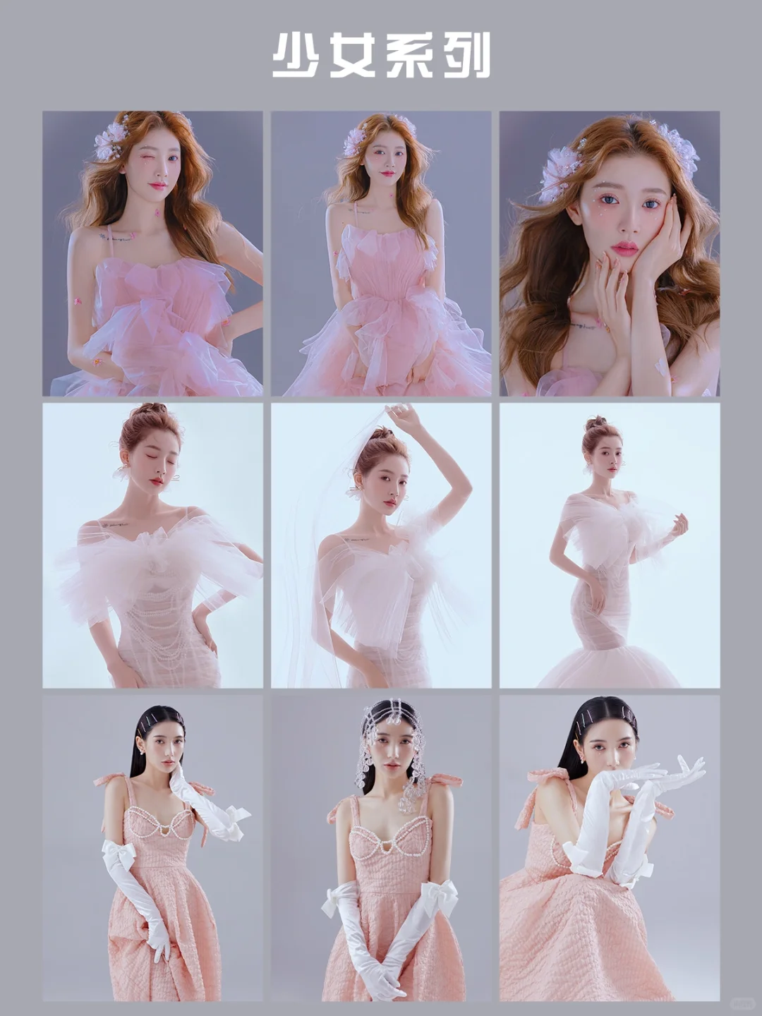 个人写真推荐24组风格｜闭眼拍不出错～