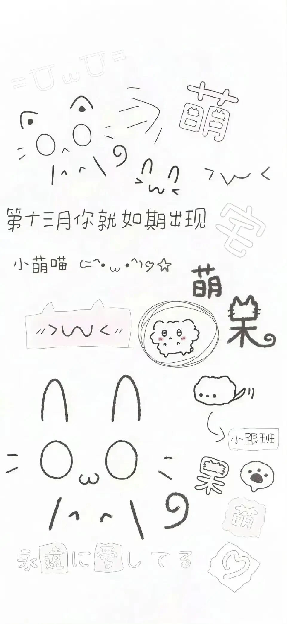 𝑾𝒆𝑪𝒉𝒂𝒕 低饱和度壁纸