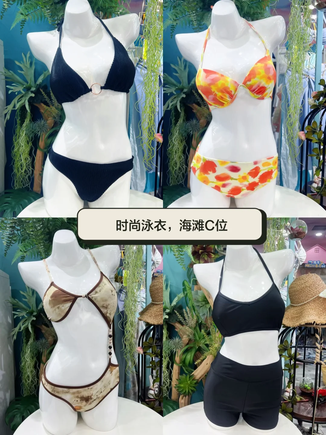 绝美泳衣大赏｜承包你的度假海滩