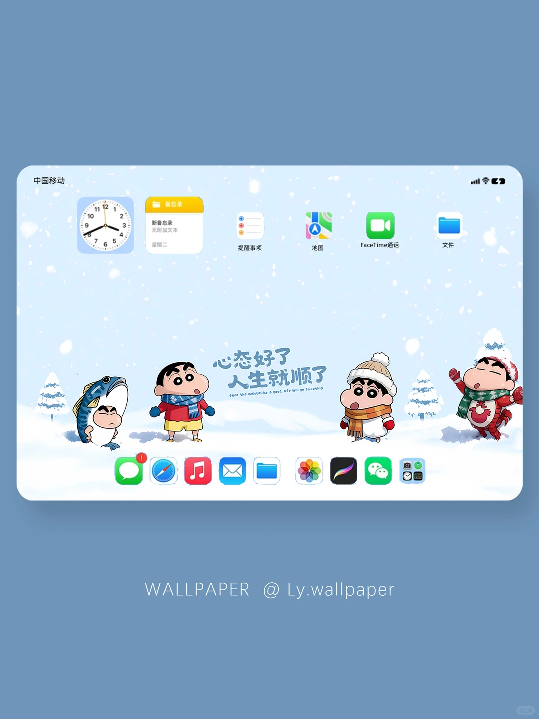 550|蜡笔小新冬天平板壁纸