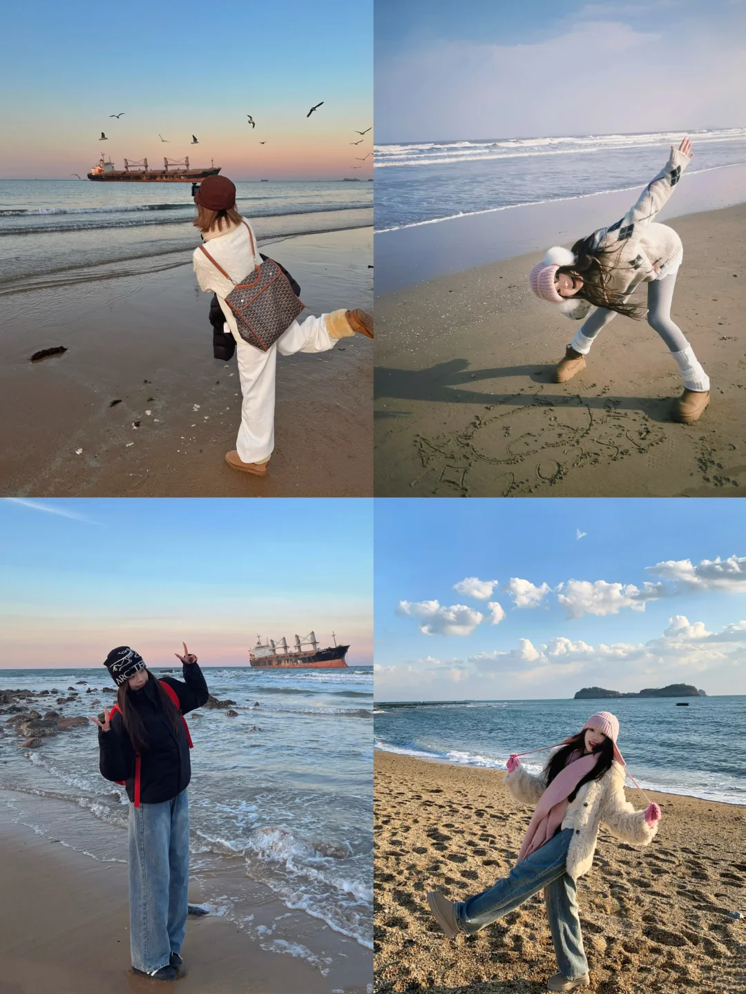 冬日海边拍照姿势📷又冷又好拍