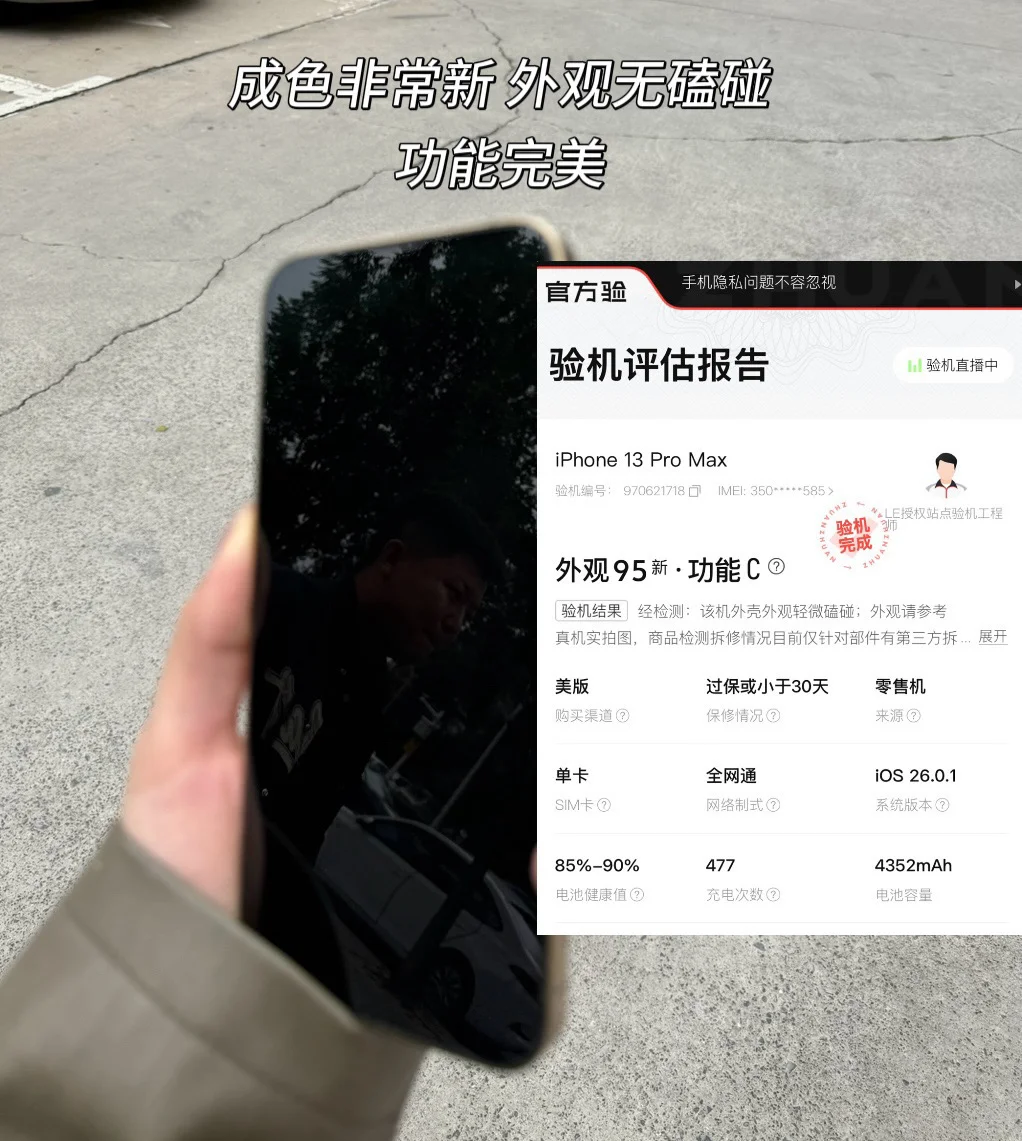 左滑上身❗️转转拍照真好看（live图）