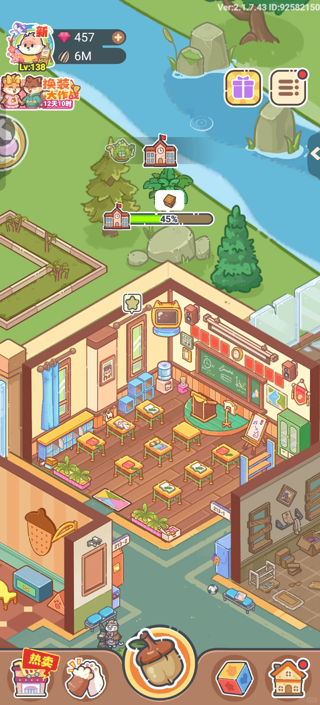 这里真的太好玩了！！！😭😭😭