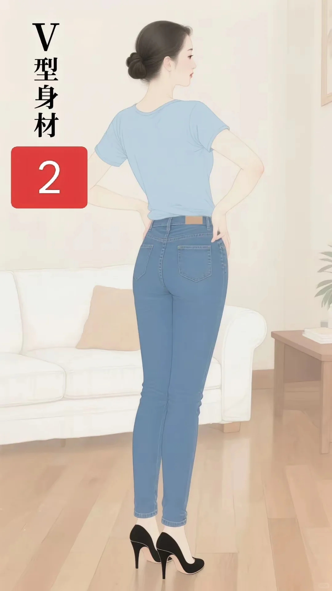 对照一下，你是什么身材?