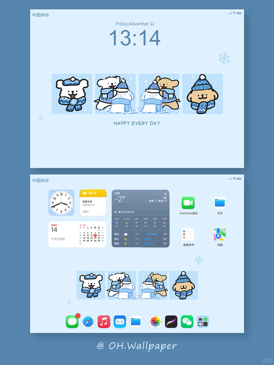 258｜冬季线条小狗堆雪人平板壁纸