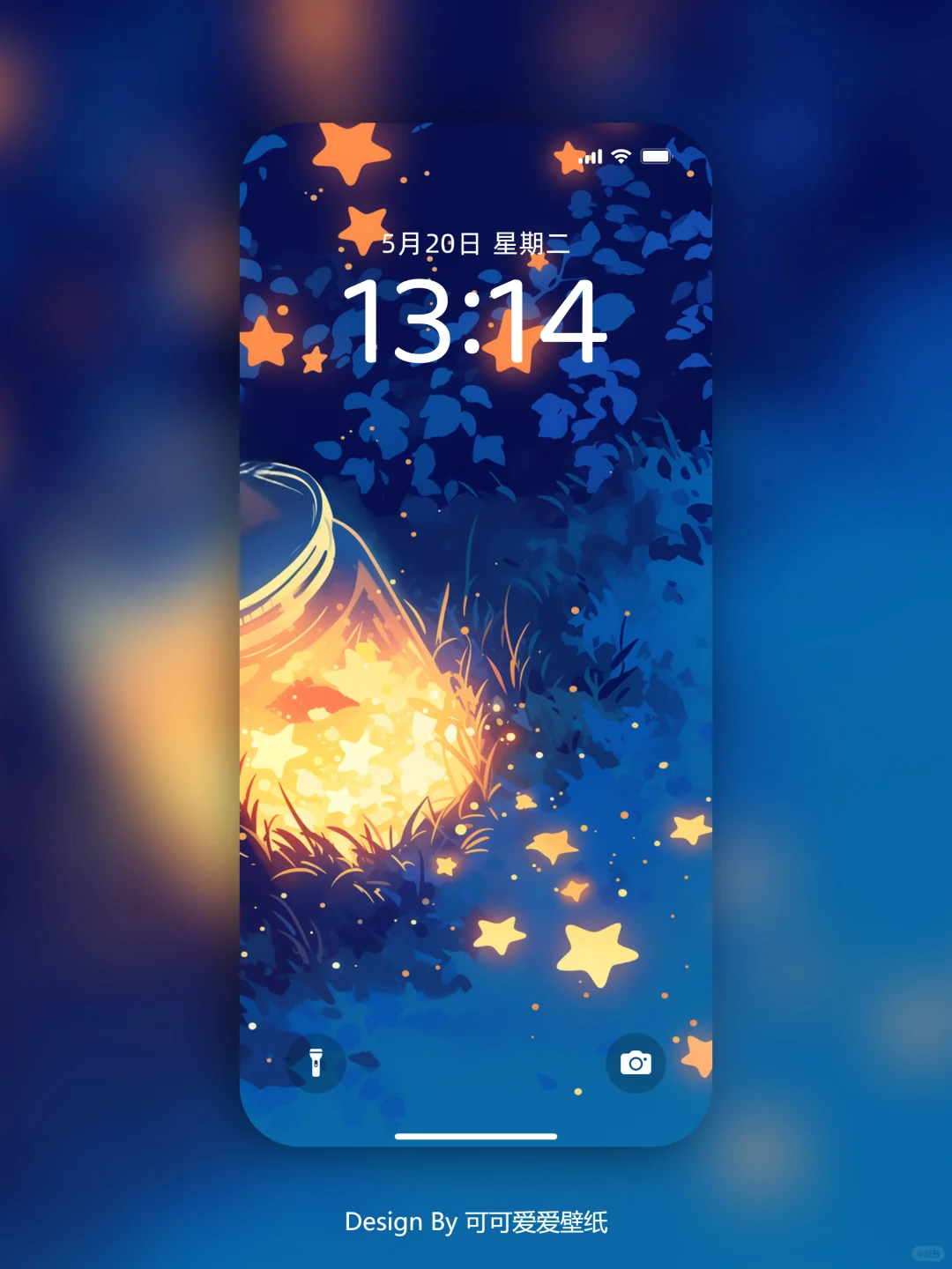 181 | ⭐罐里的星星逃出来啦