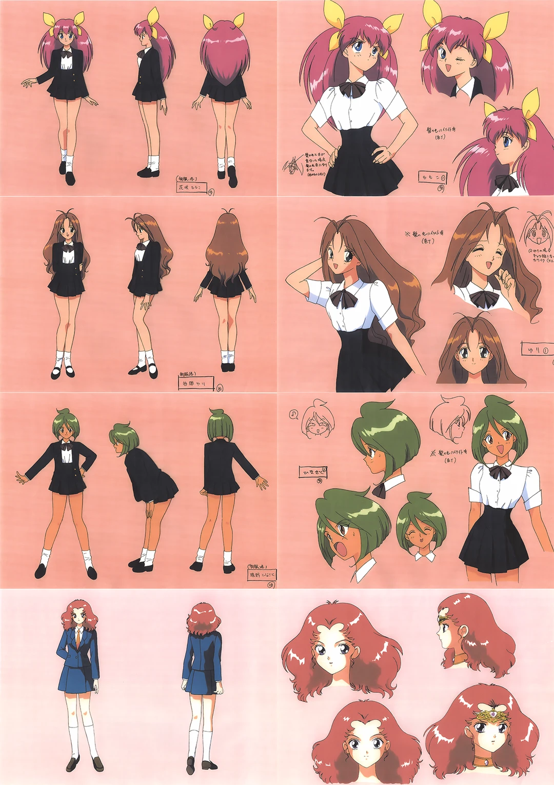 粉红玫瑰香与婚纱飘飘的漫画《婚纱小天使》