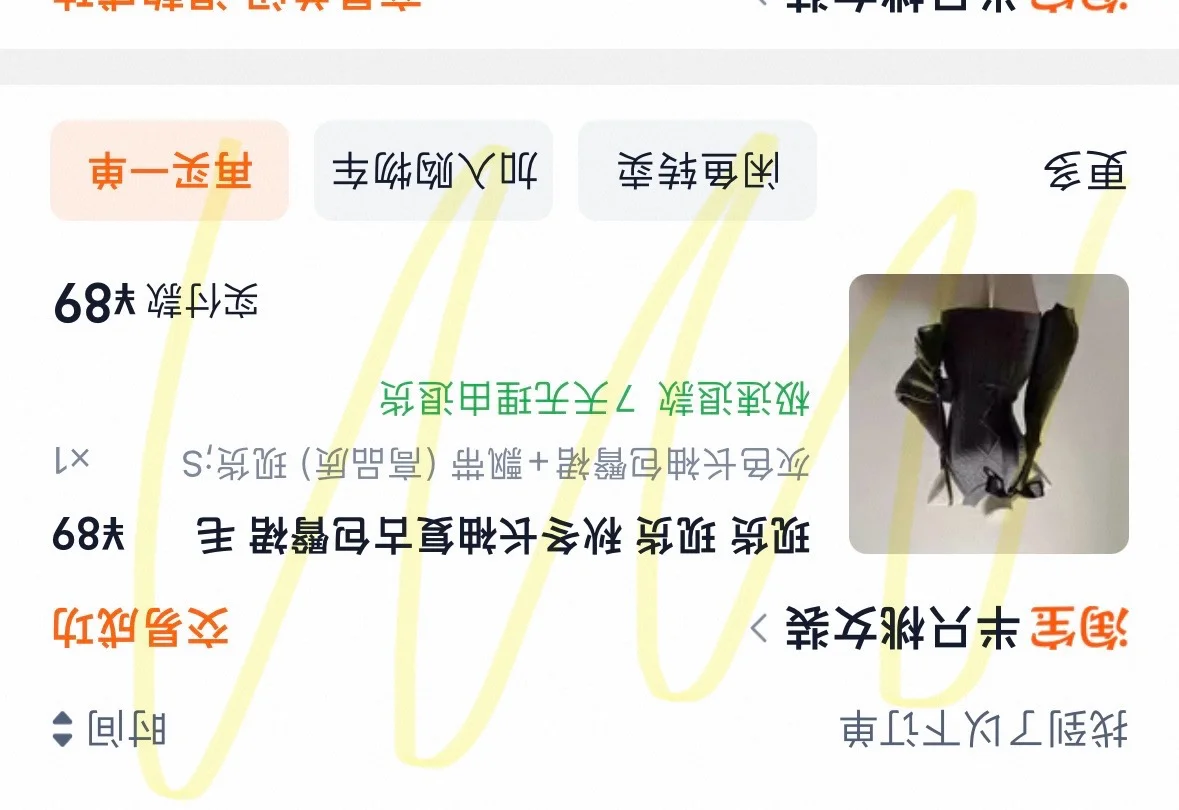 80➕日系毛衣裙