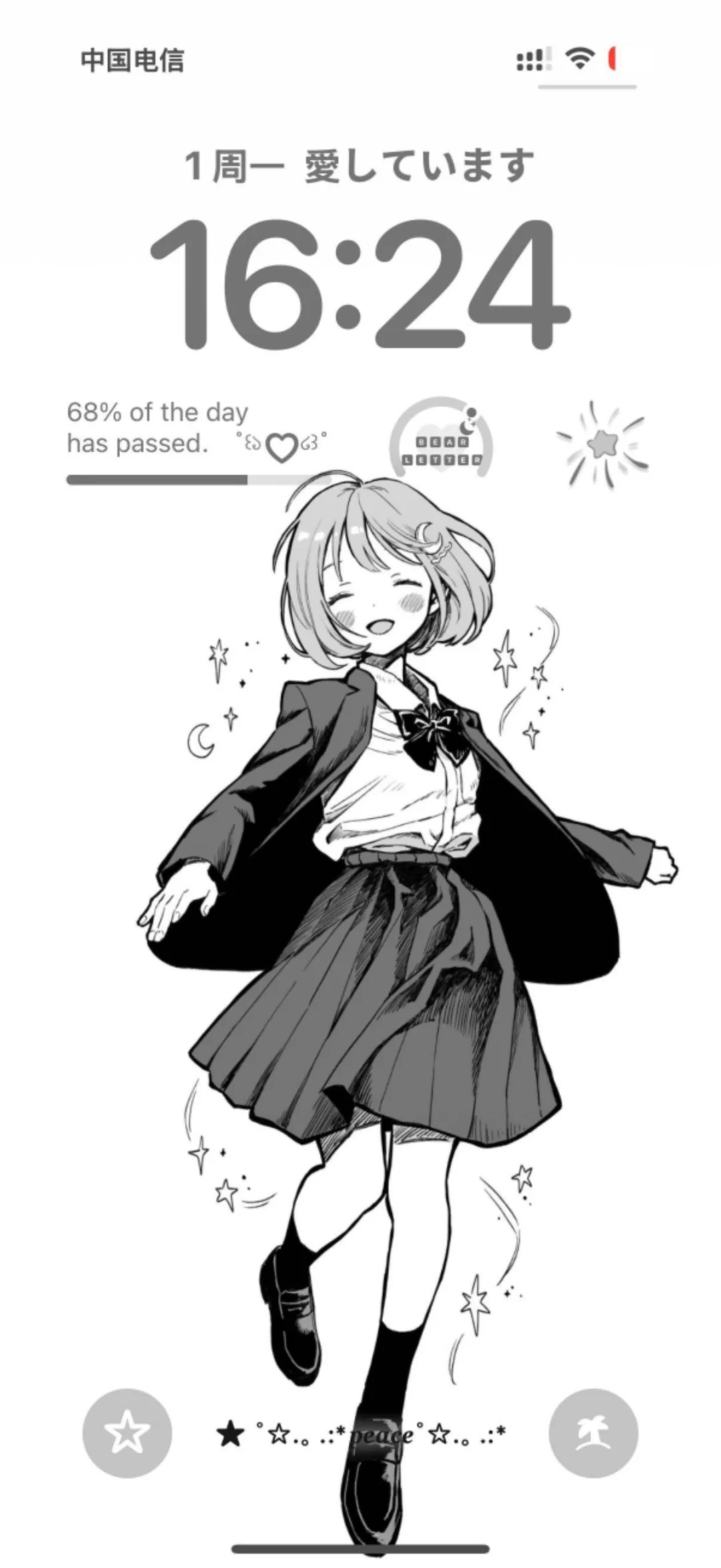 早上好☀️☀️