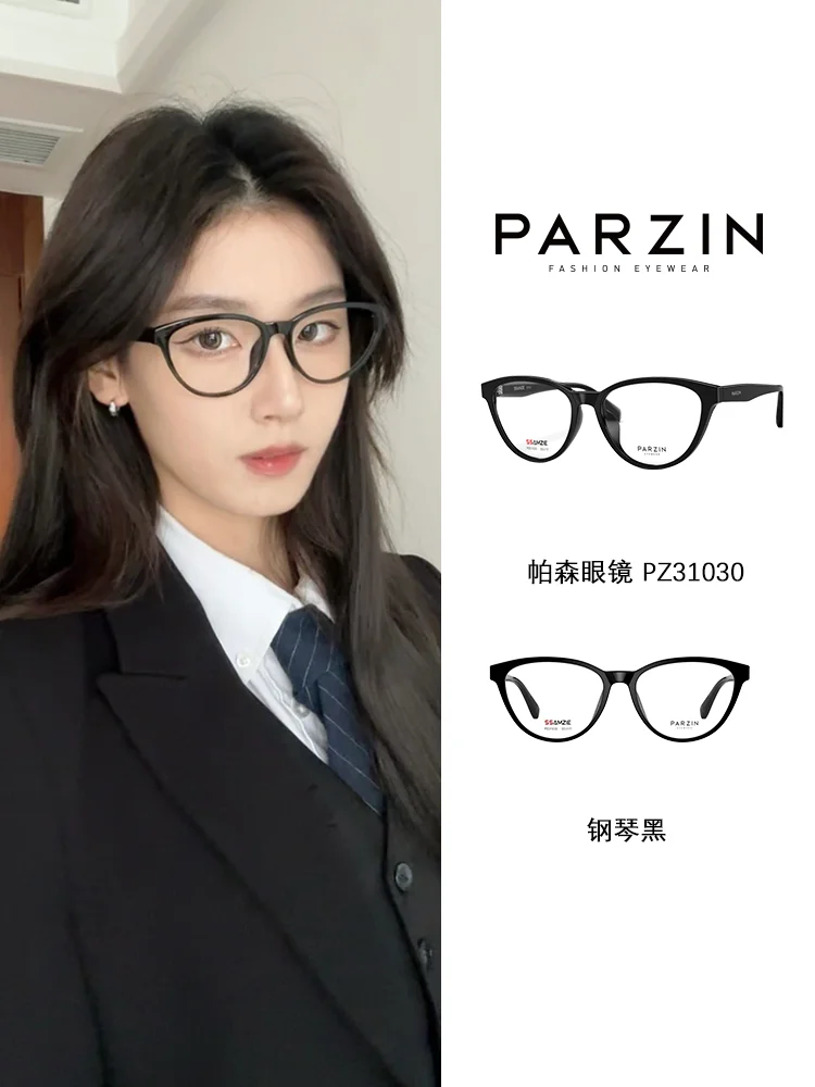 谁懂黑框眼镜的杀伤力
