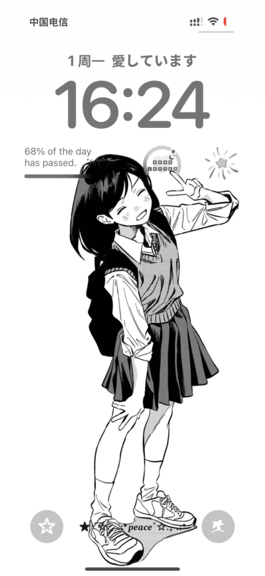 早上好☀️☀️