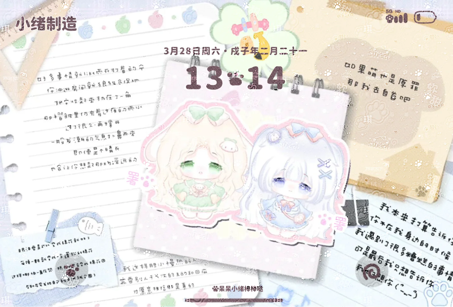 0🥕的署名平板壁纸 前一百面肥粗