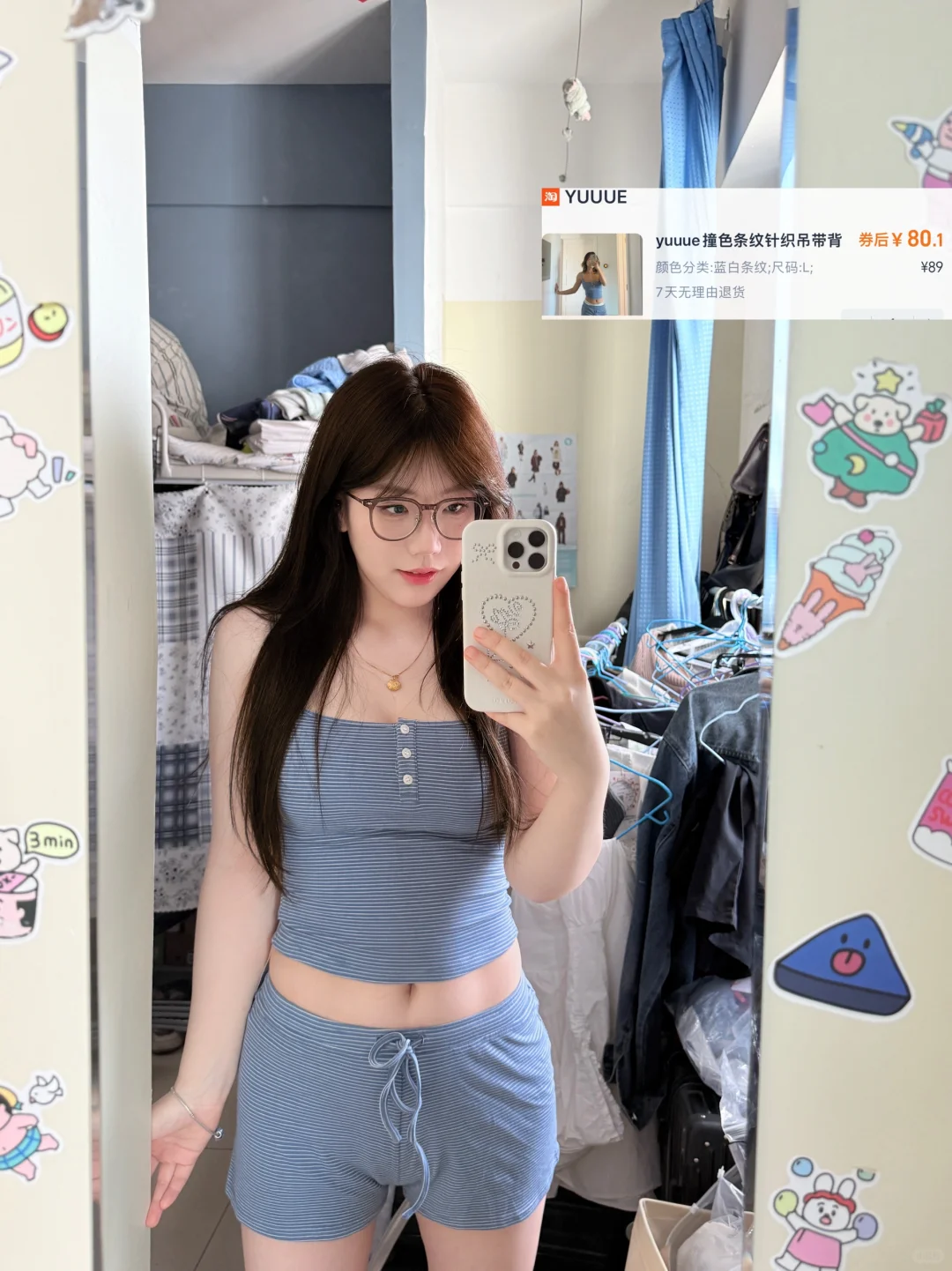 115斤微胖女大学生吊带分享～