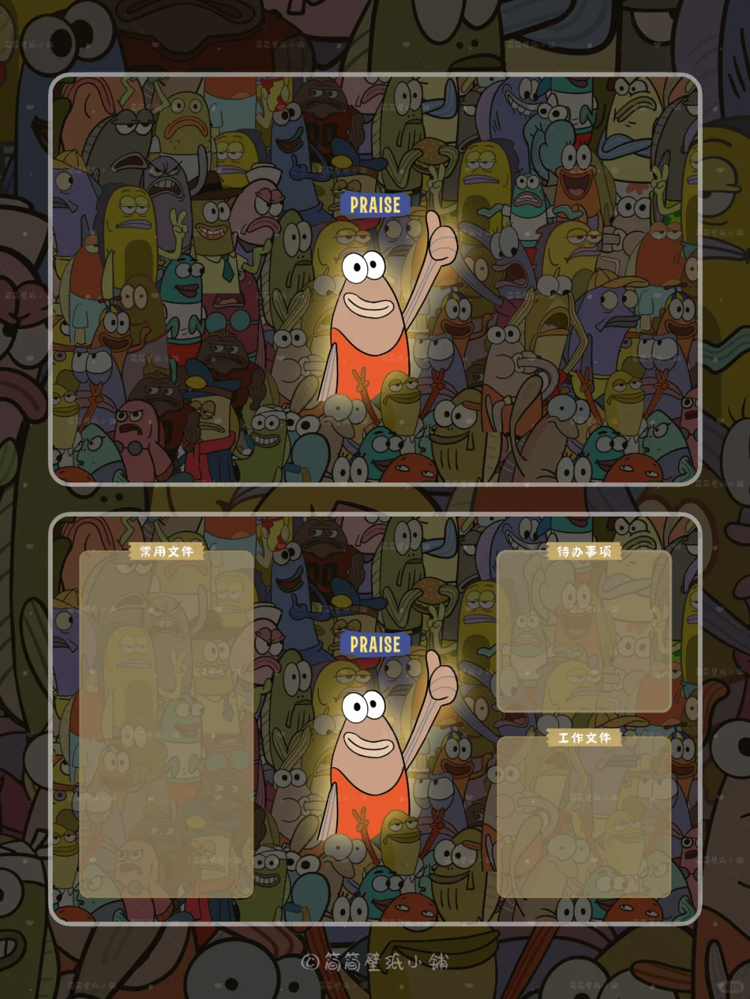 告诉自己你是最棒的｜比奇堡路人鱼壁纸