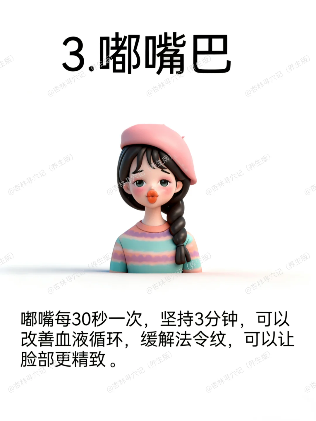 狠狠练，五官越来越好看😻