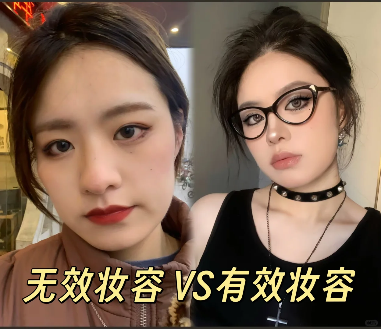 菱形脸进！！摆脱无效变美