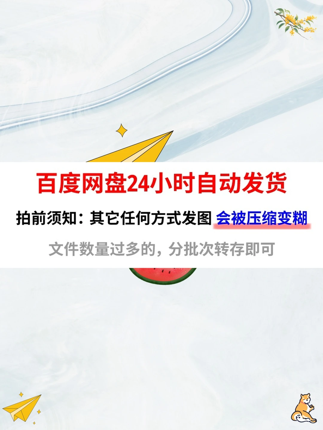 宫崎骏4K高清壁纸安卓苹果手机平板电脑图