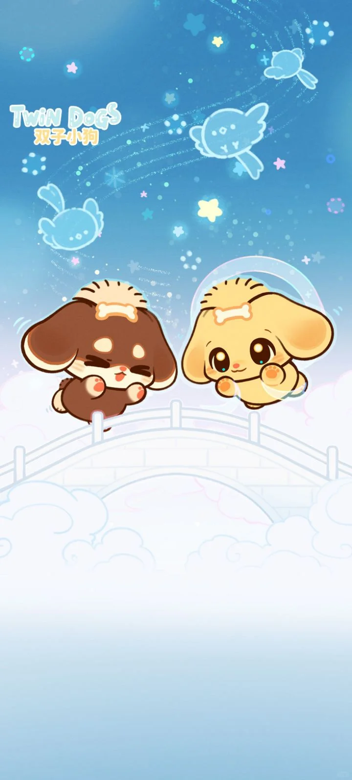 双子小狗手机壁纸