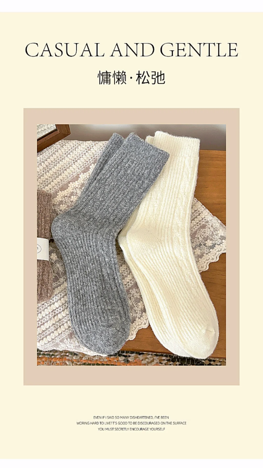 挑花眼，我是袜子控🧦🧦🧦🧦