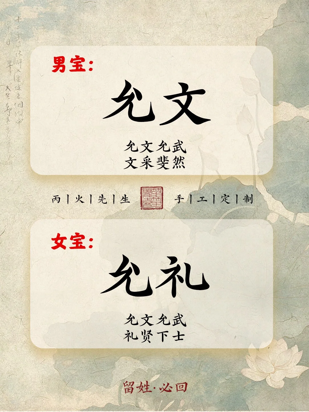 兄妹名丨一男一女超可爱的名字