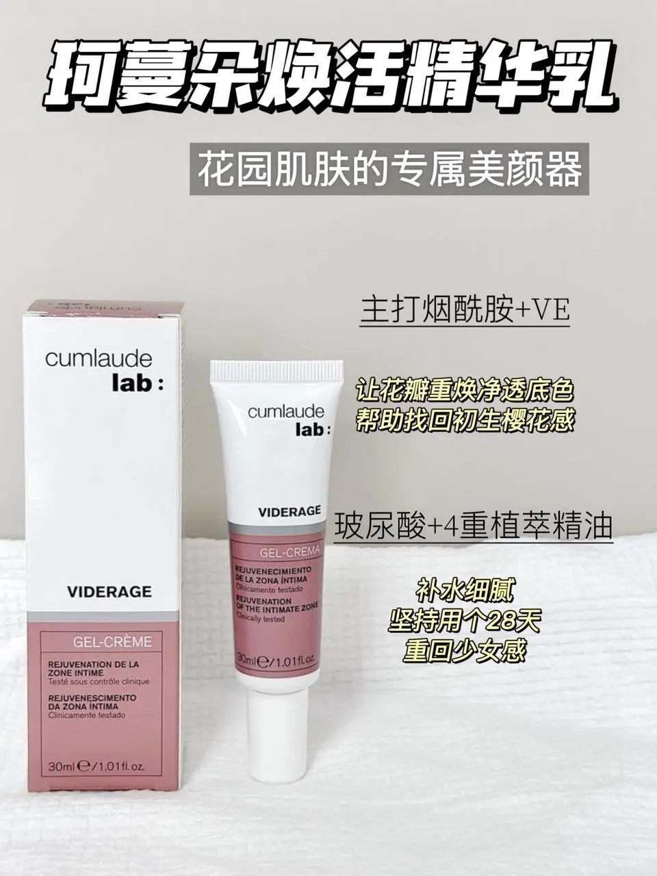 57岁静姐私护智慧，养好根的女人先享受世界