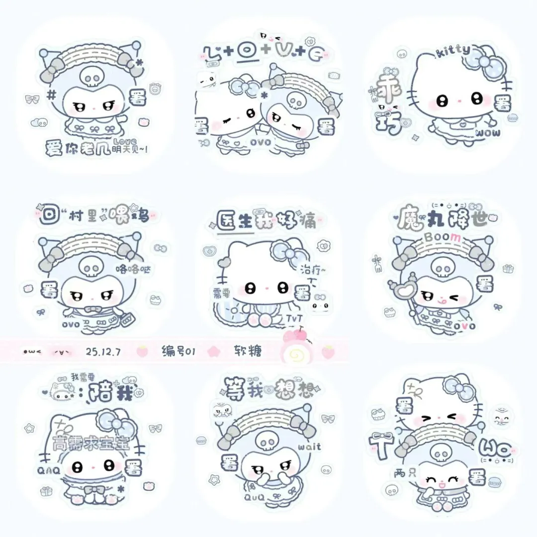 上新｜完美冬日