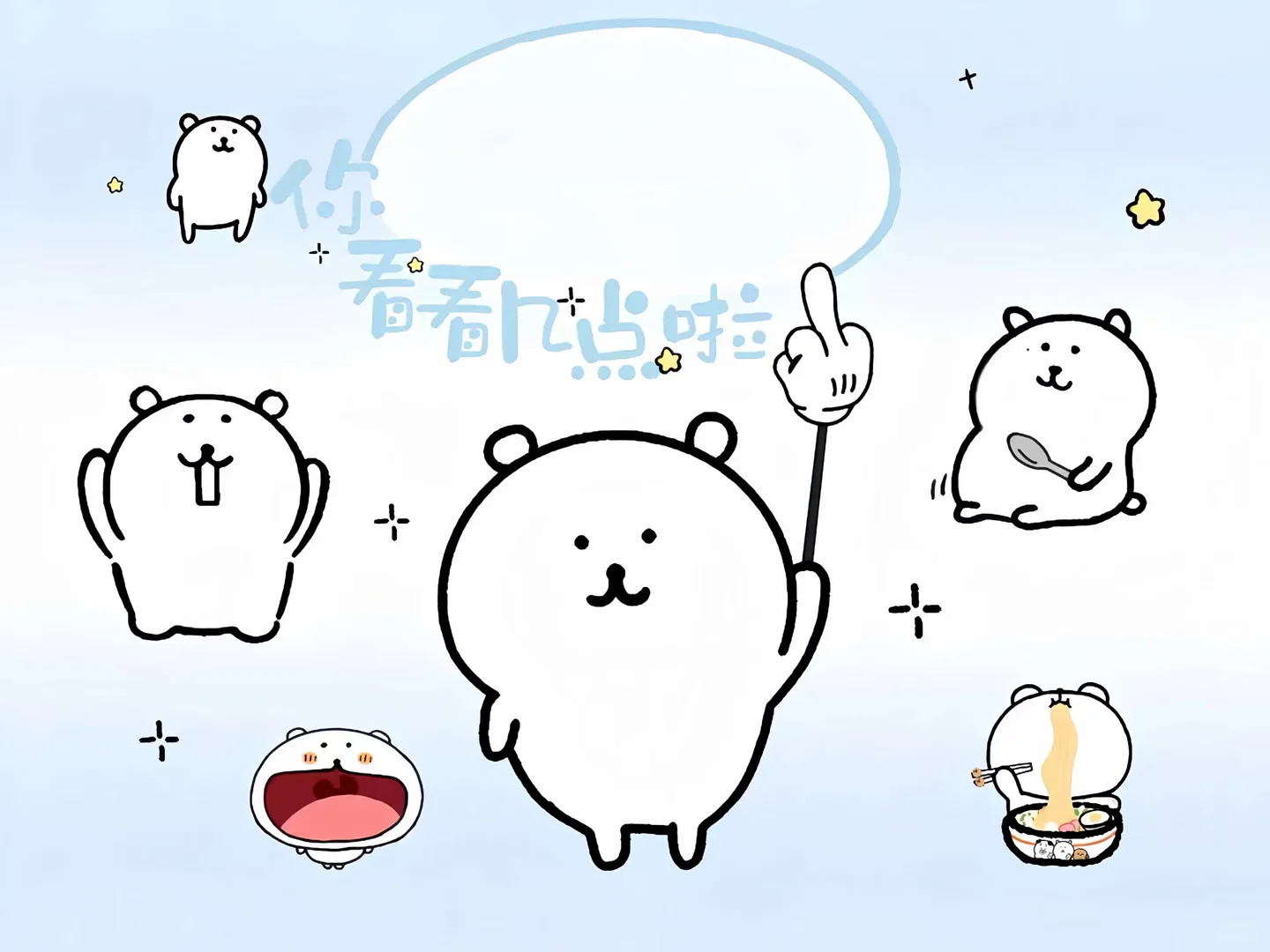 Share|一组ipad壁纸