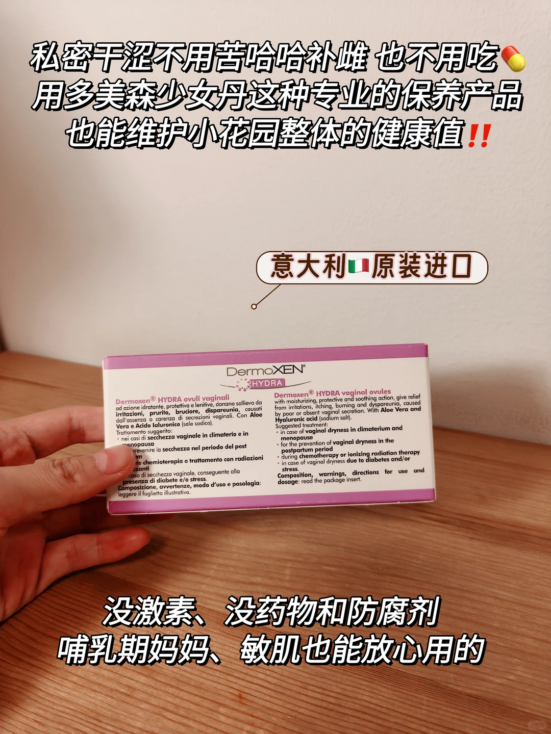 1个月的亲身体验，那里收不住的水