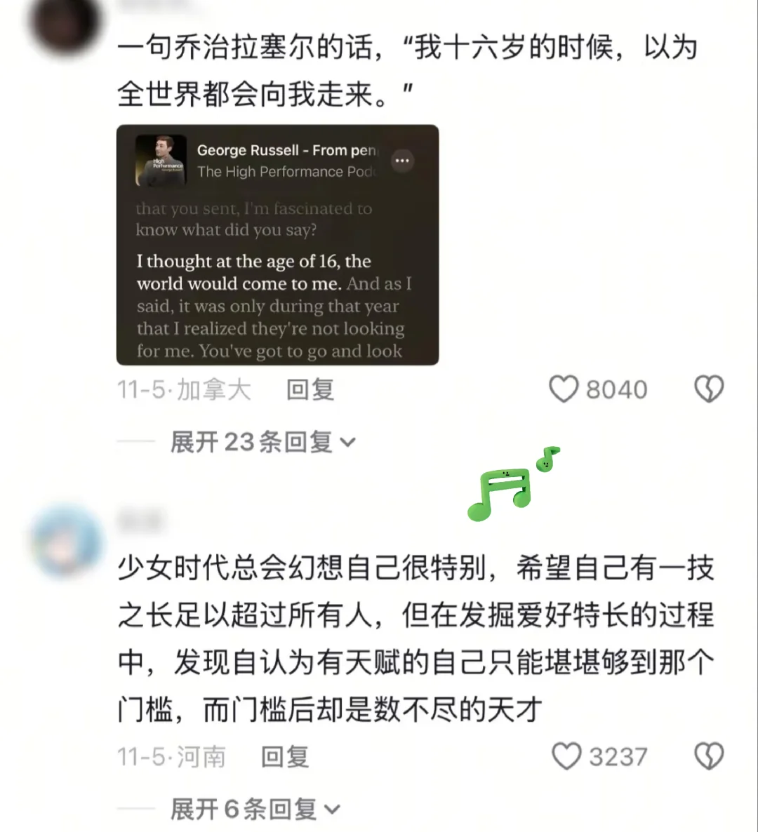 “真少女睥睨全世界”