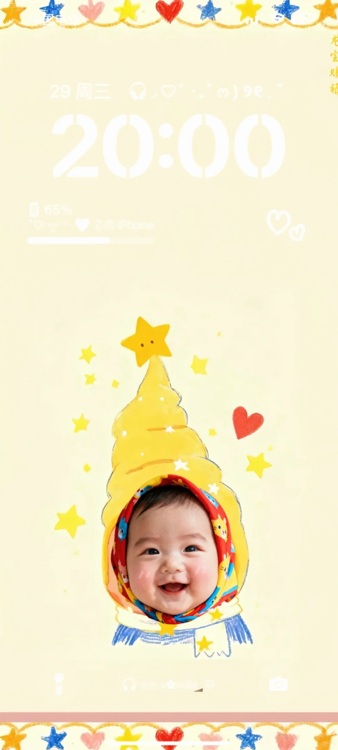 12.8❤️萌娃壁纸很难不爱叭