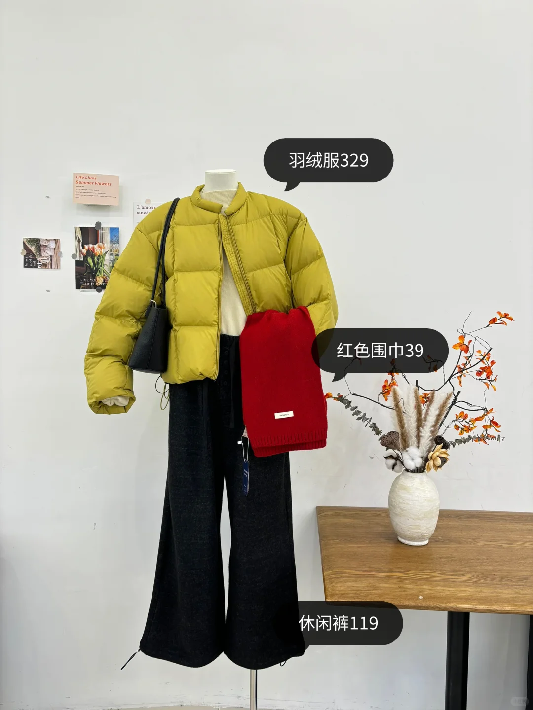 实体店明码标价的第二十三天！