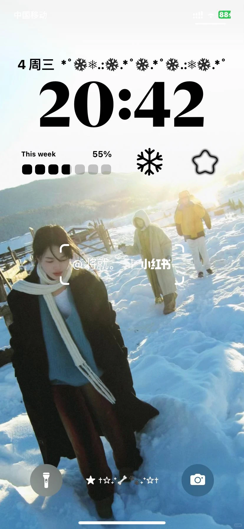 好看的壁纸真的太有感觉了！！！