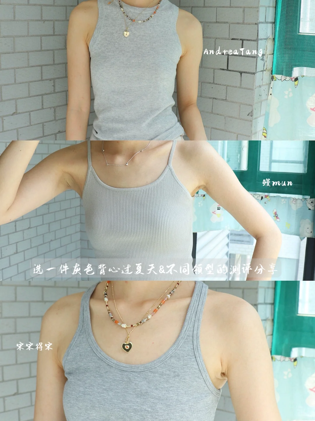 选一件灰色背心过夏天🧦|测评向