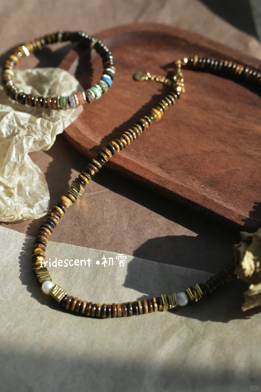 巨好看的原石串串，超好看！！！实物比照片还美