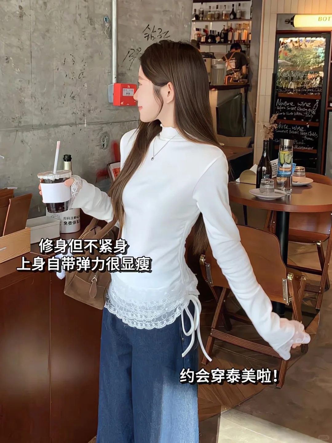 不愧是我选的白色蕾丝德绒衫