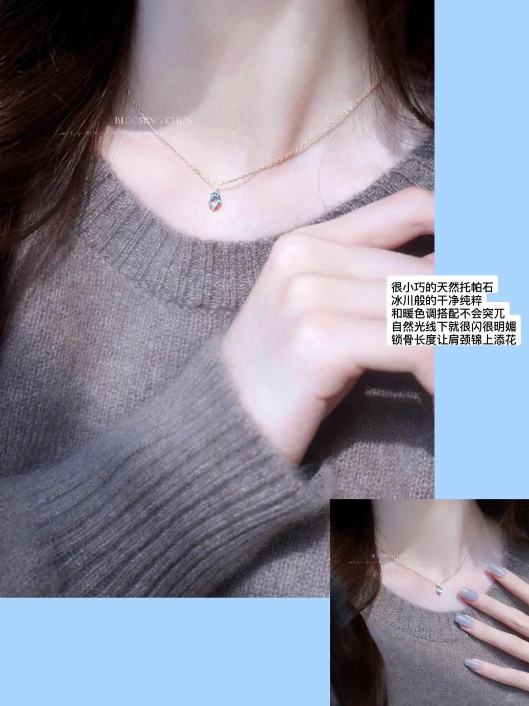 03女大的百元长期主义项链分享