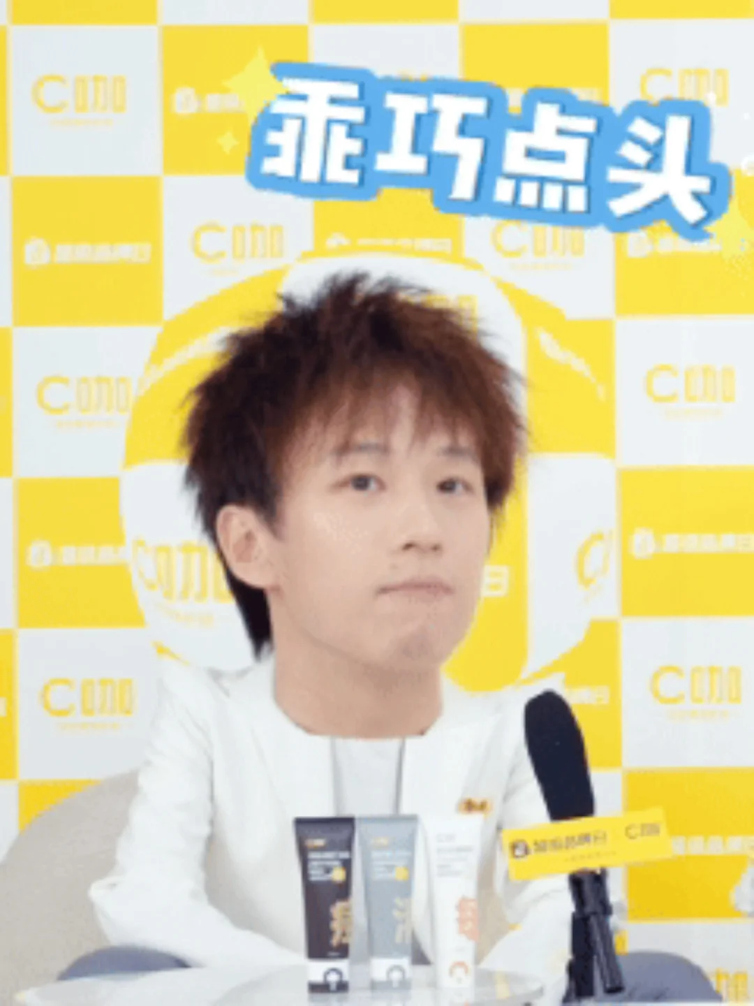 叮！林高远表情包来袭！