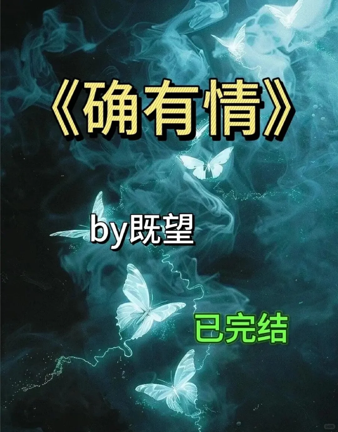 熟男熟女文| 人间富贵花×世家贵公子