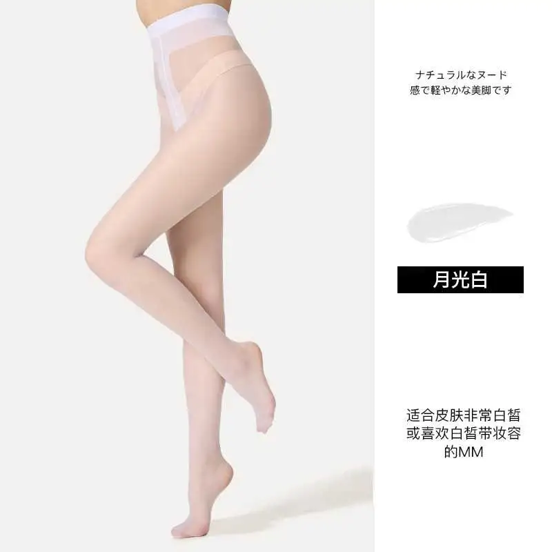 白丝+JK=神仙组合💧