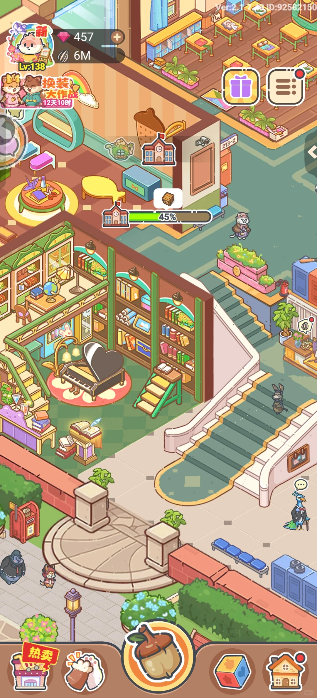 这里真的太好玩了！！！😭😭😭