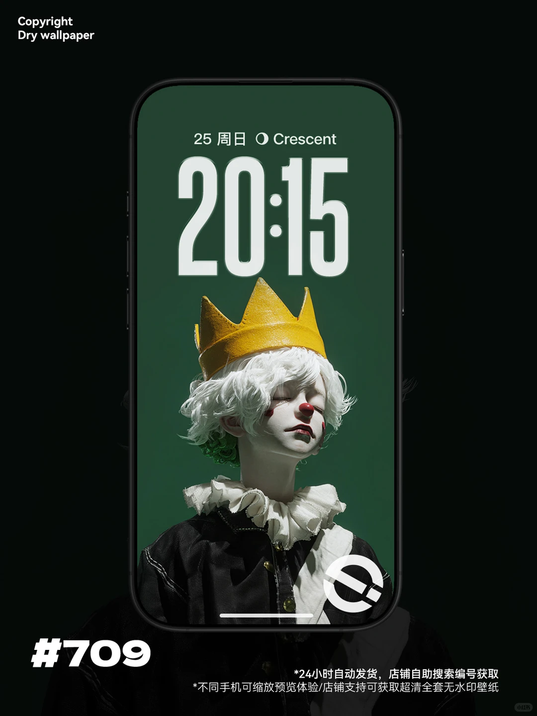 壁纸｜一个人交谈