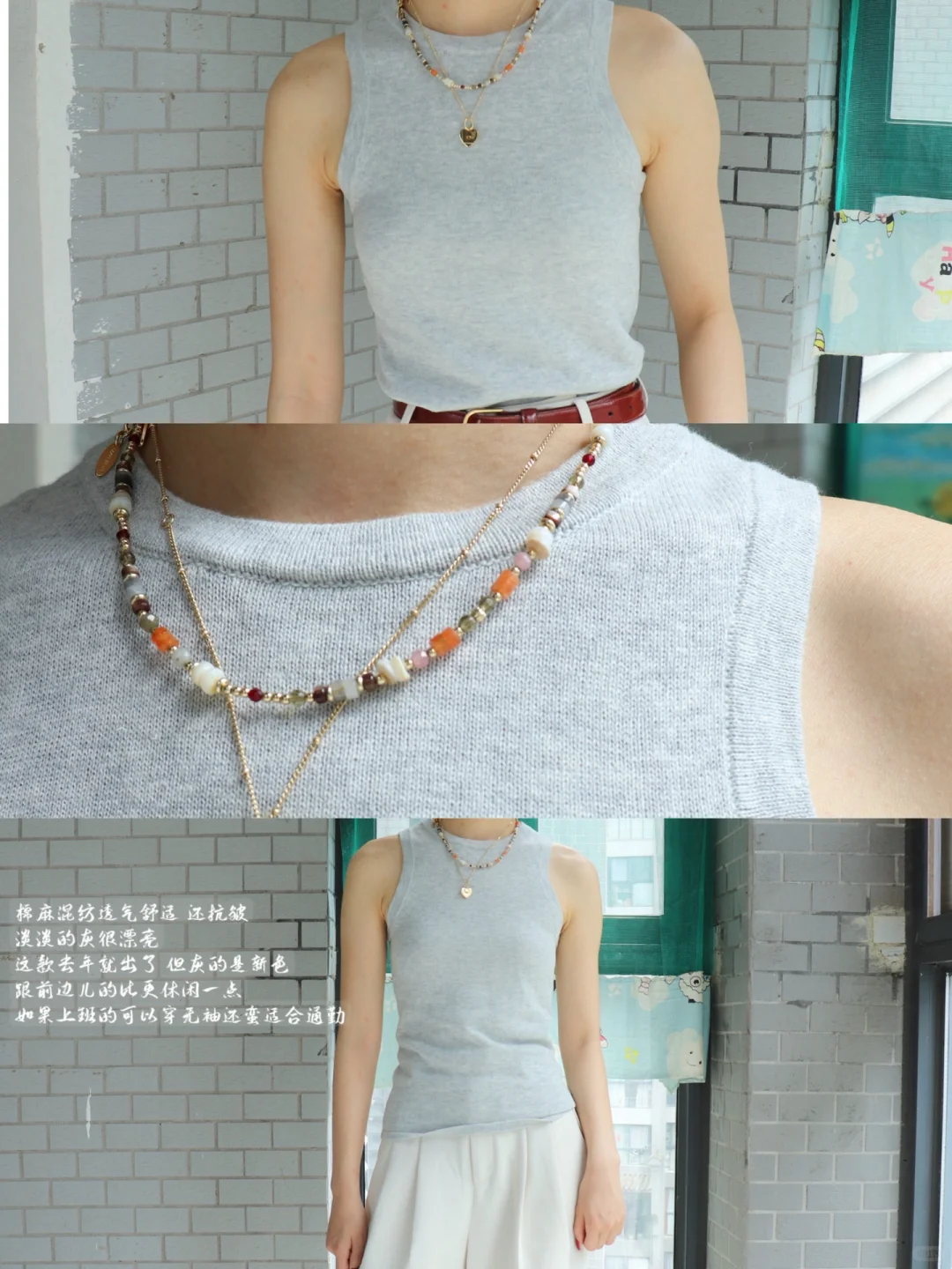 选一件灰色背心过夏天🧦|测评向