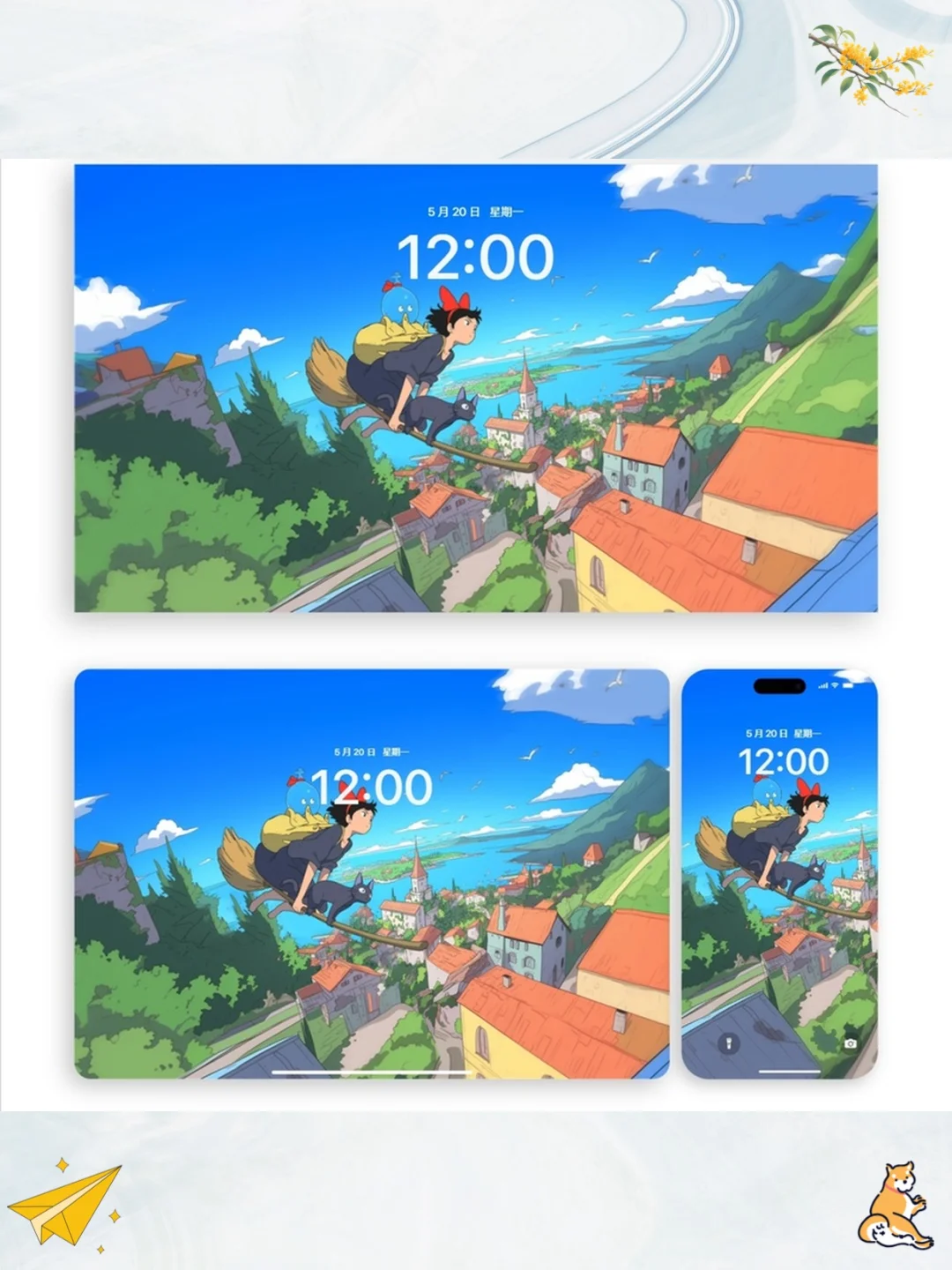 宫崎骏4K高清壁纸安卓苹果手机平板电脑图