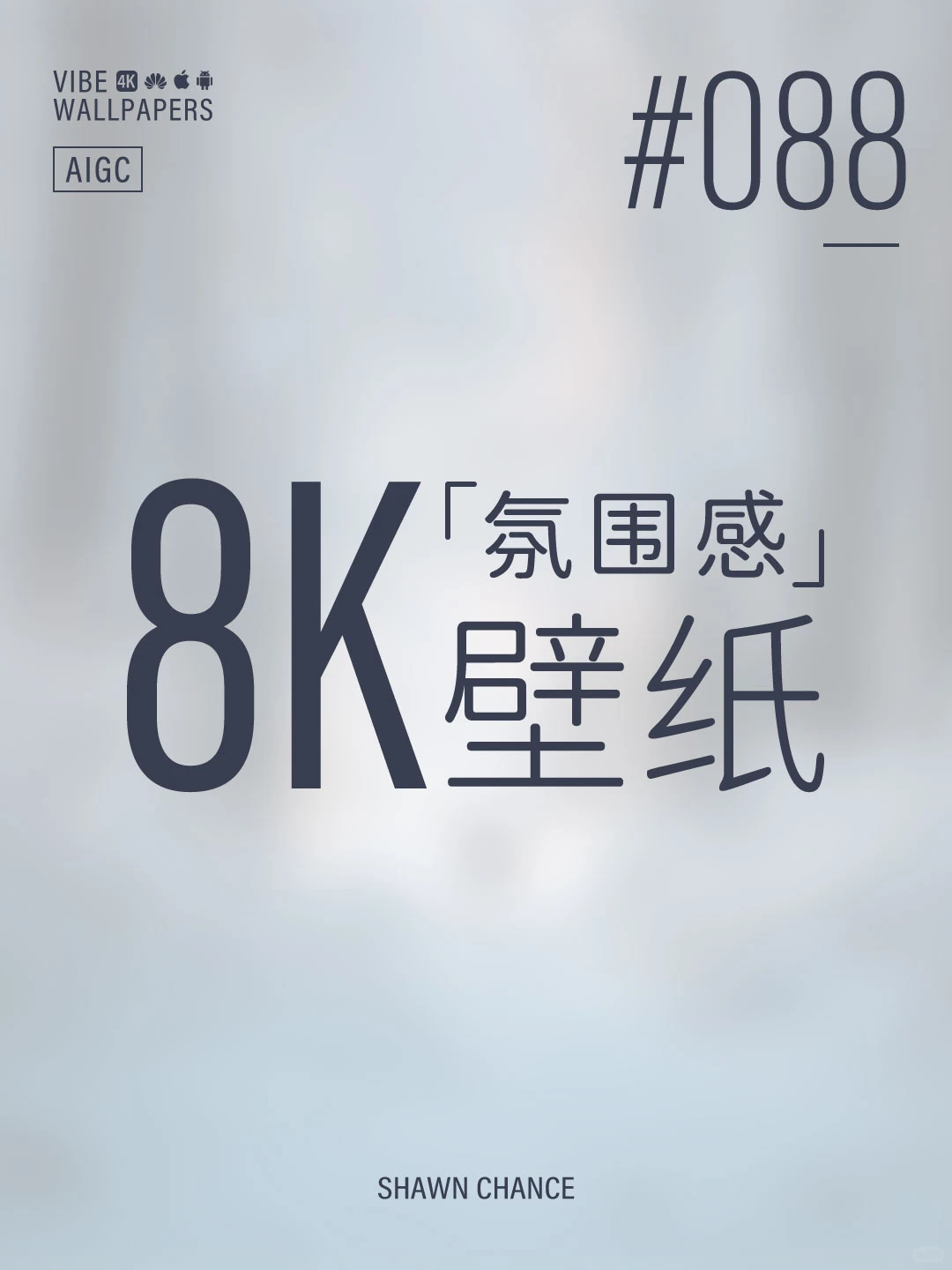 🦌雪林中的鹿，氛围感直接拉满～