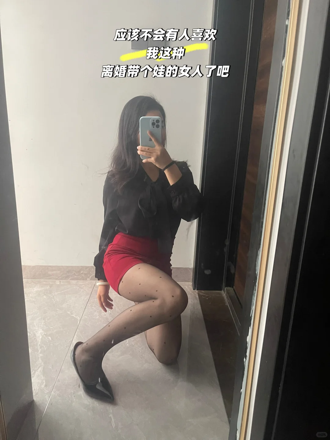 应该不会有人喜欢我这种女人了吧？