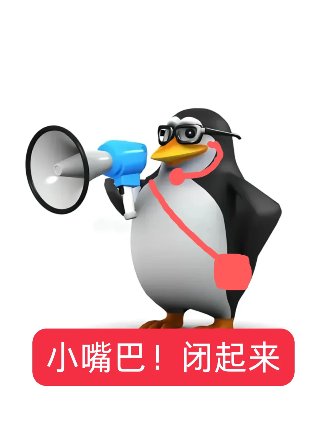 教资面试专用表情包