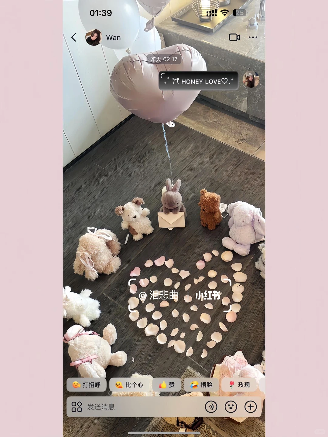 好喜欢我的壁纸.ᐟ.ᐟ