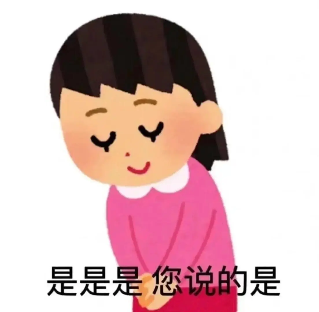 平静又疯感的表情包～🤪