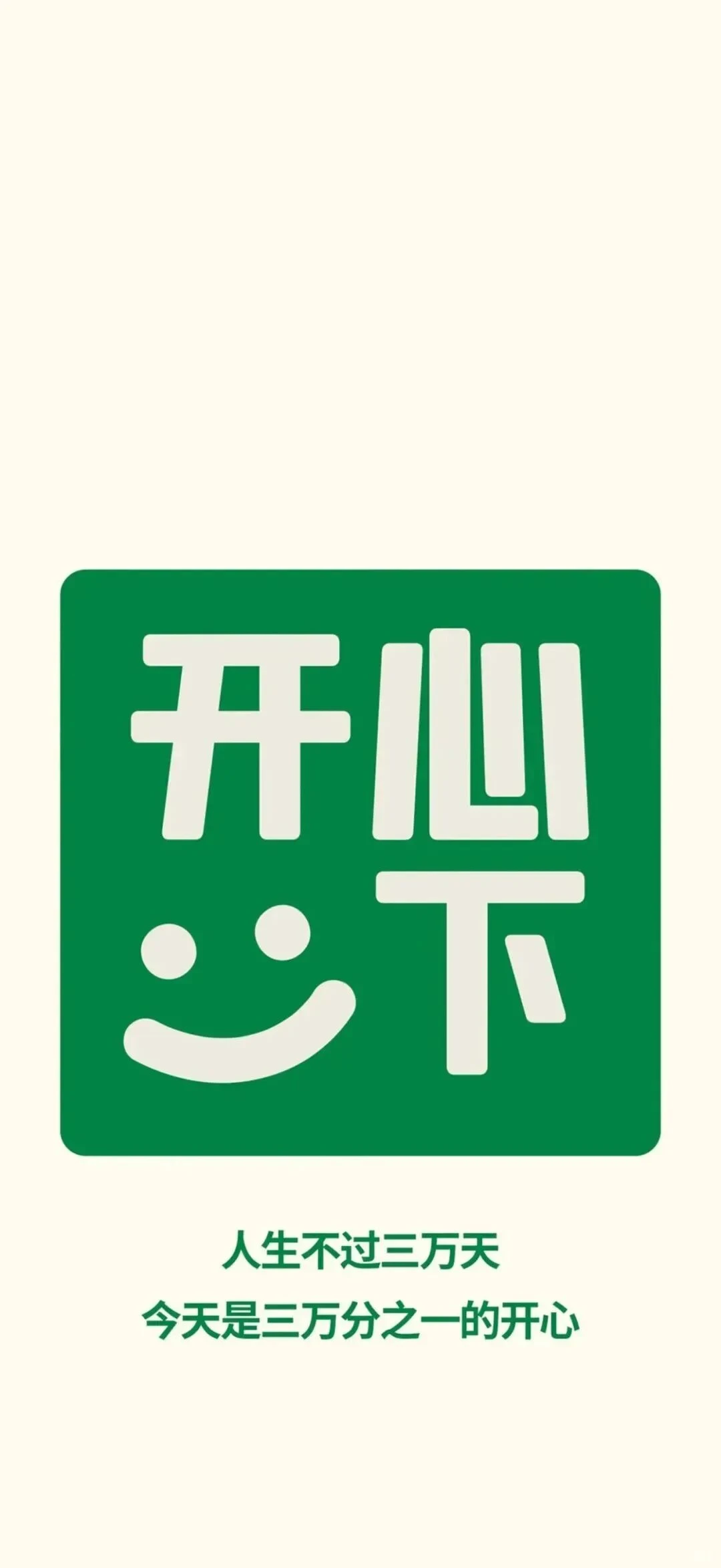 ios 最新全屏壁纸